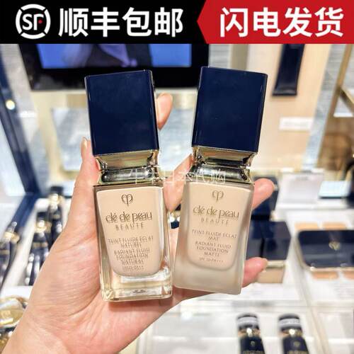 日本本土专柜cpb肌肤之钥钻光粉底液柔雾哑光润泽粉底35ml