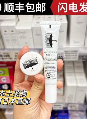 日本本土版院线SBC湘南补水保湿亮肤面霜淡班去痘印淡班霜