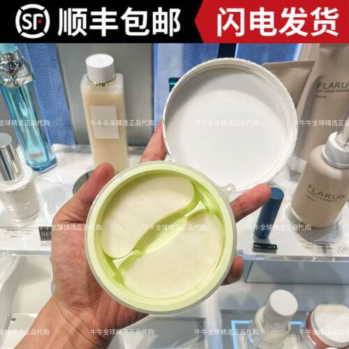日本本土专柜albion澳尔滨紧致眼膜烟酰胺保湿补水奥尔滨60枚
