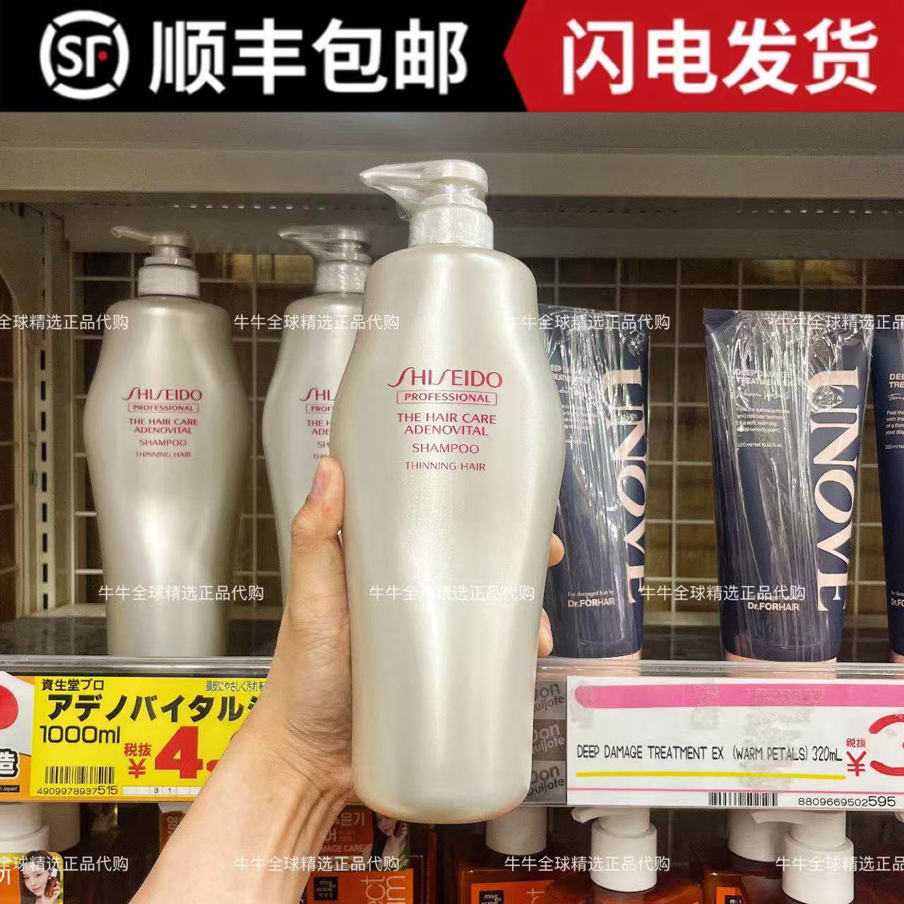 日本本土shiseido资生堂洗发水1000ml护理生机无硅油清洁去屑