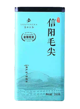 河南信阳绿茶毛尖特级