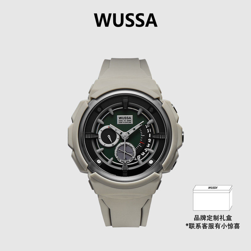 WUSSA舞时Vivid Vision刺客手表男学生时尚礼盒运动小土星表女款