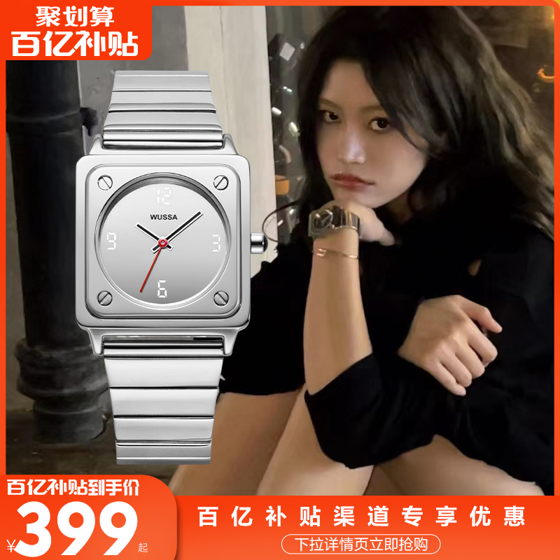 【520礼物】WUSSA舞时小银砖高级感复古手表男女款生日送女友
