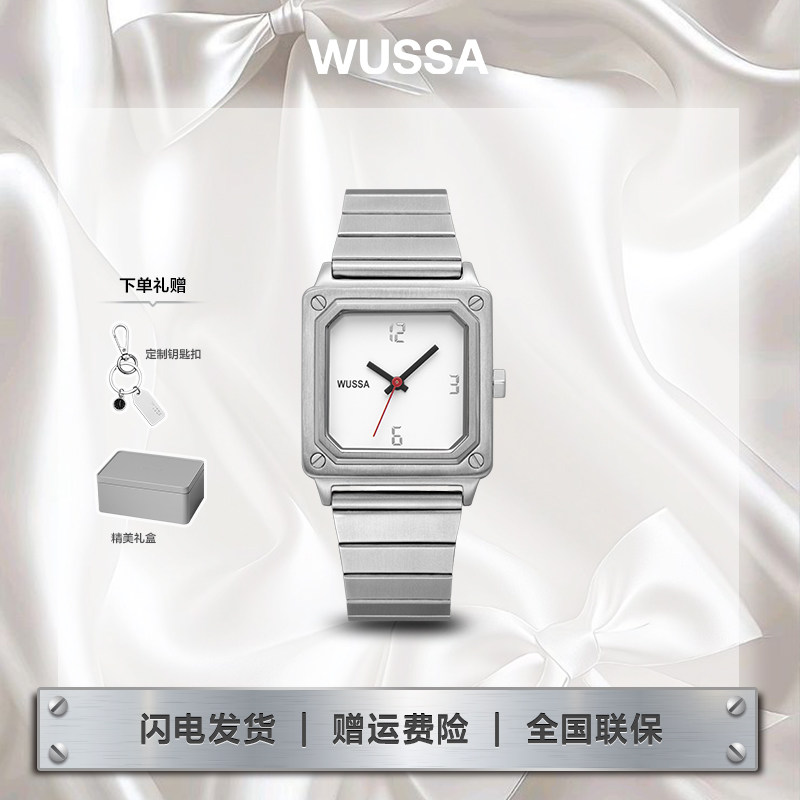WUSSA简约设计方块男女手表