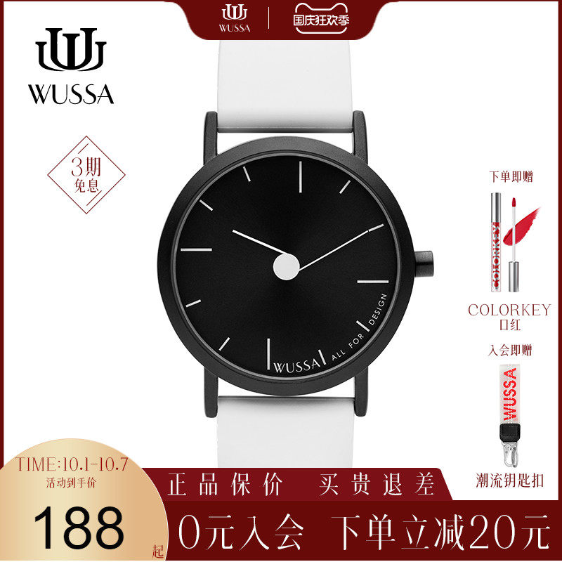 【特价】wussa舞时学生情侣表简约硅胶手表中性款石英表礼物