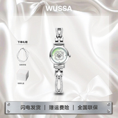 WUSSA舞时四叶草手表女款 女表旋转小表盘轻奢腕表生日礼物送女友