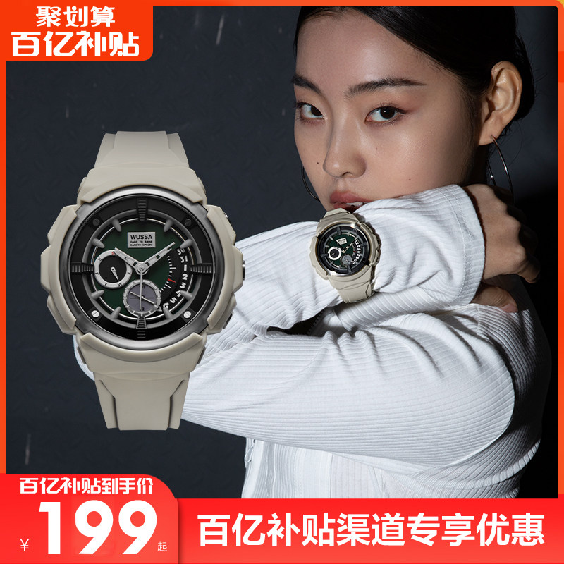 【情人节礼物】WUSSA舞时手表男款学生时尚情侣腕表新年送男女友