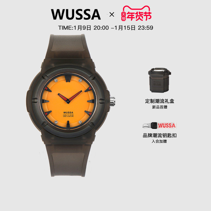 WUSSA手表女款学生石英表运动手表男学生潮流简约情侣表新年礼物