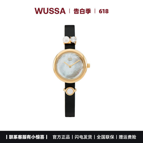 简约风学生七夕时尚送女友手表