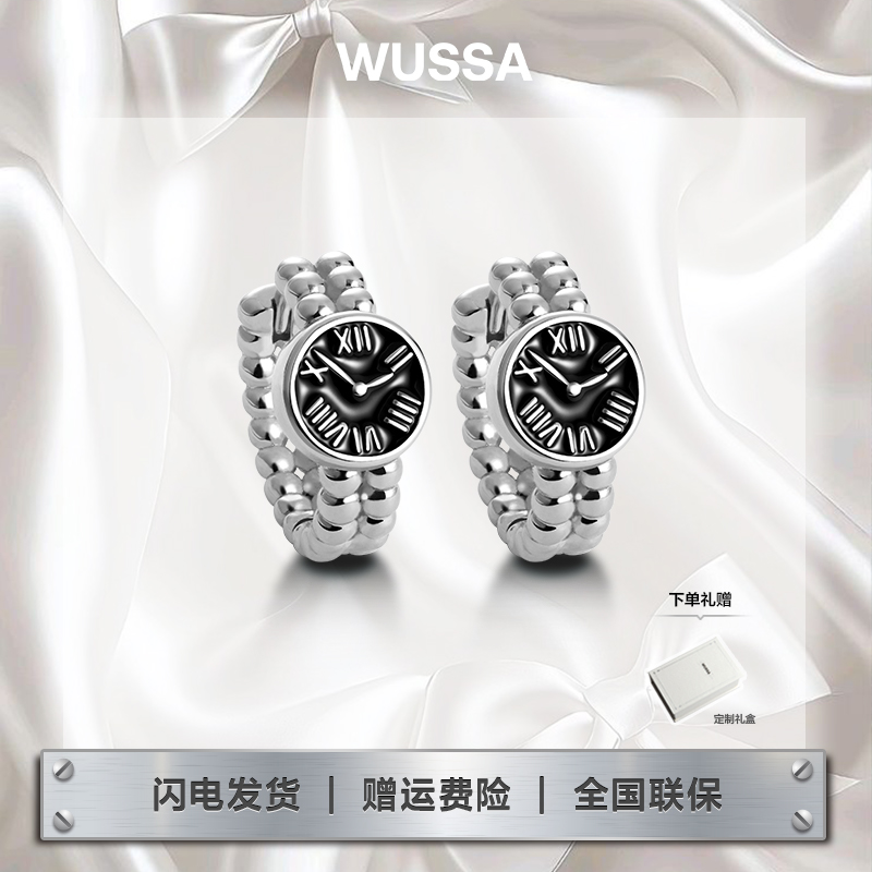 WUSSA舞时Now闹系列迷你耳环