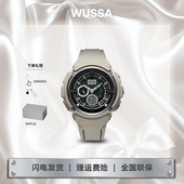 WUSSA舞时DV系列手表男款 学生时尚 情侣腕表七夕礼物送男女友