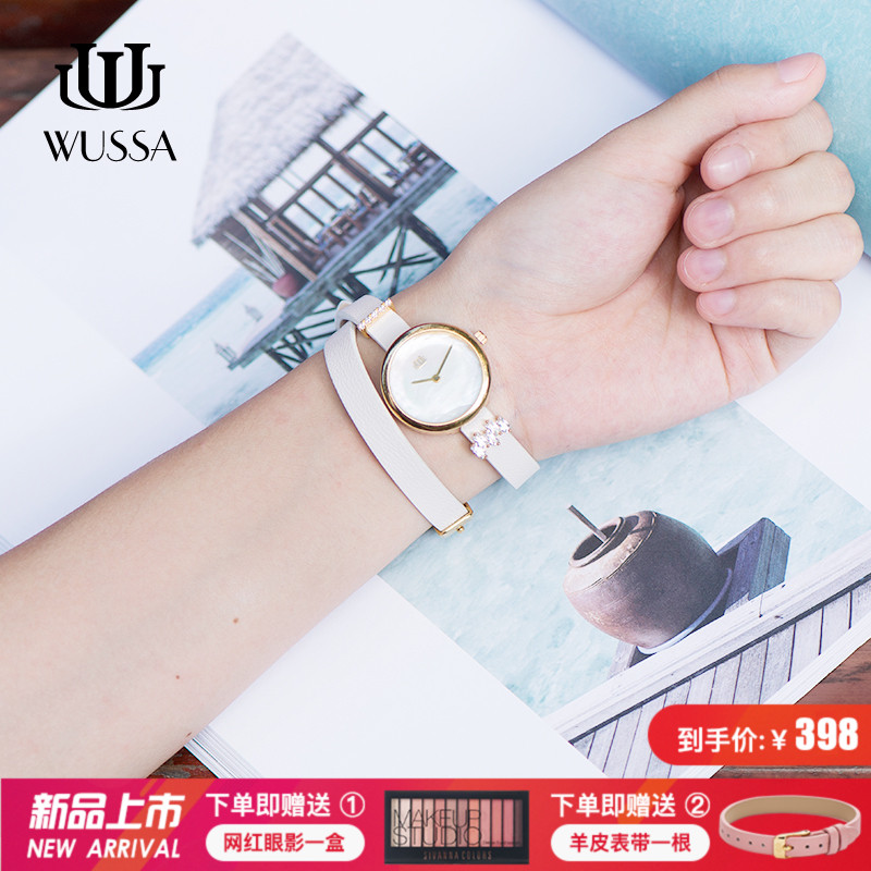 wussaÎèʱ2018пî¸öÐÔÊÖÁ´·ÀˮʱװÊÖ±í Å® СÖÚÆ·ÅÆÐ¡±íÅÌÅ®±í