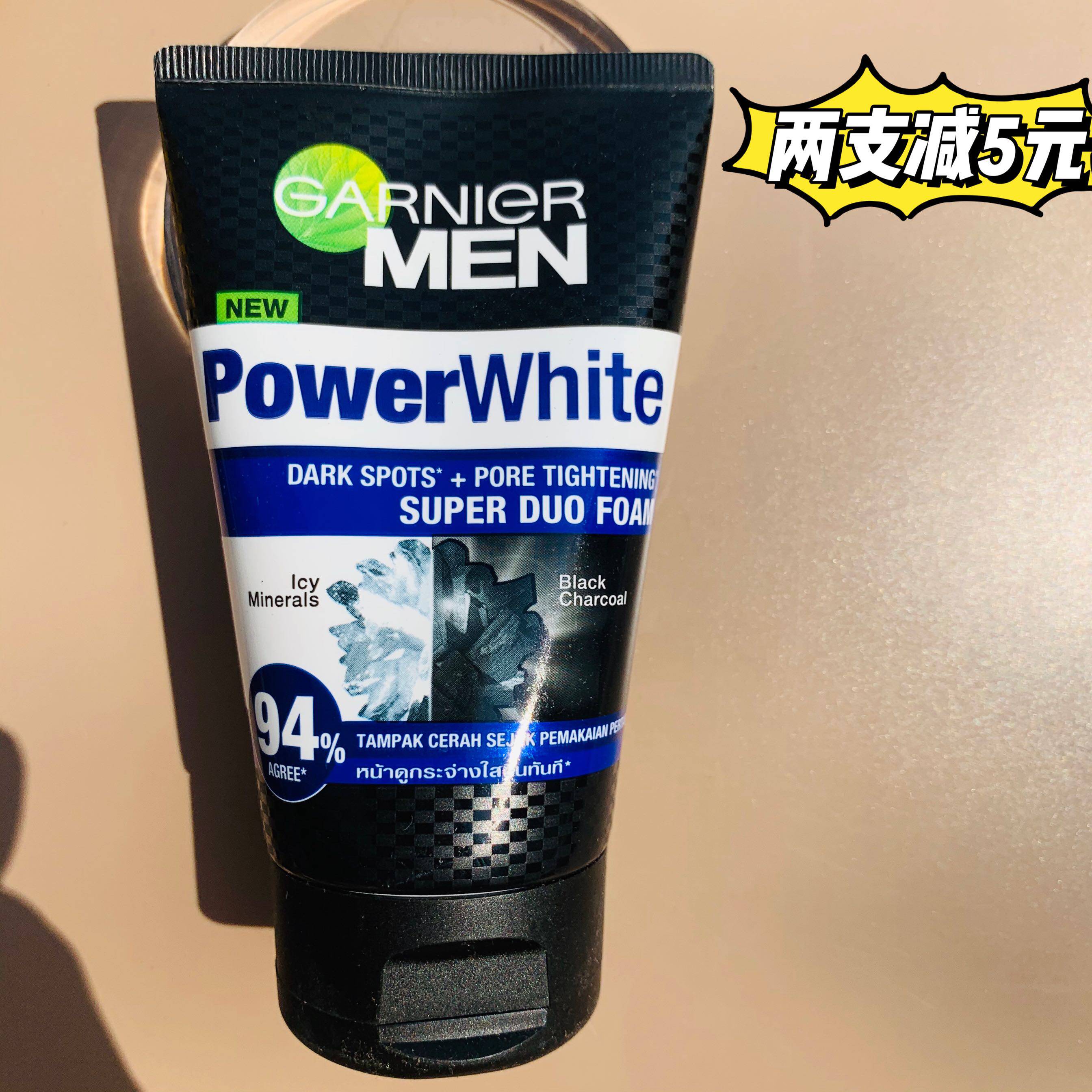 泰国GARNIGR卡尼尔男士活炭冰爽控油洗面奶 收毛孔 保湿洁面膏