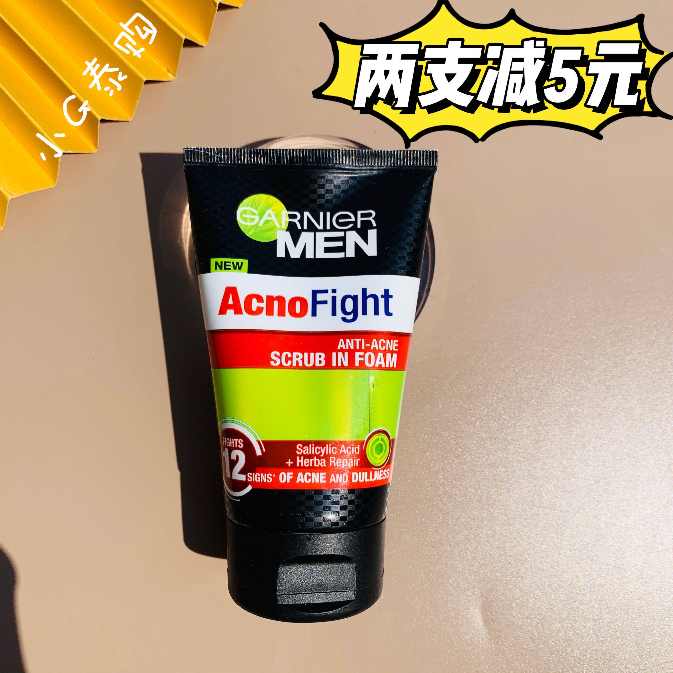 泰国卡尼尔男士洗面奶100ml 12效合1去祛痘磨砂印尼洁面乳 包邮