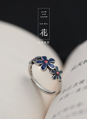 戒指开口可调节不掉色复古古风食指戒指女纯银999足银小众设计独