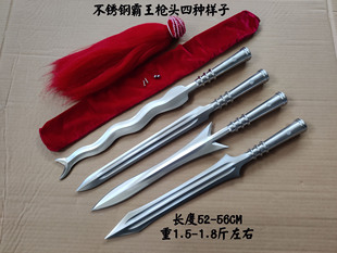 特价不锈钢枪头武术双槽霸王枪双槽六合枪表演枪武术枪尖未开刃