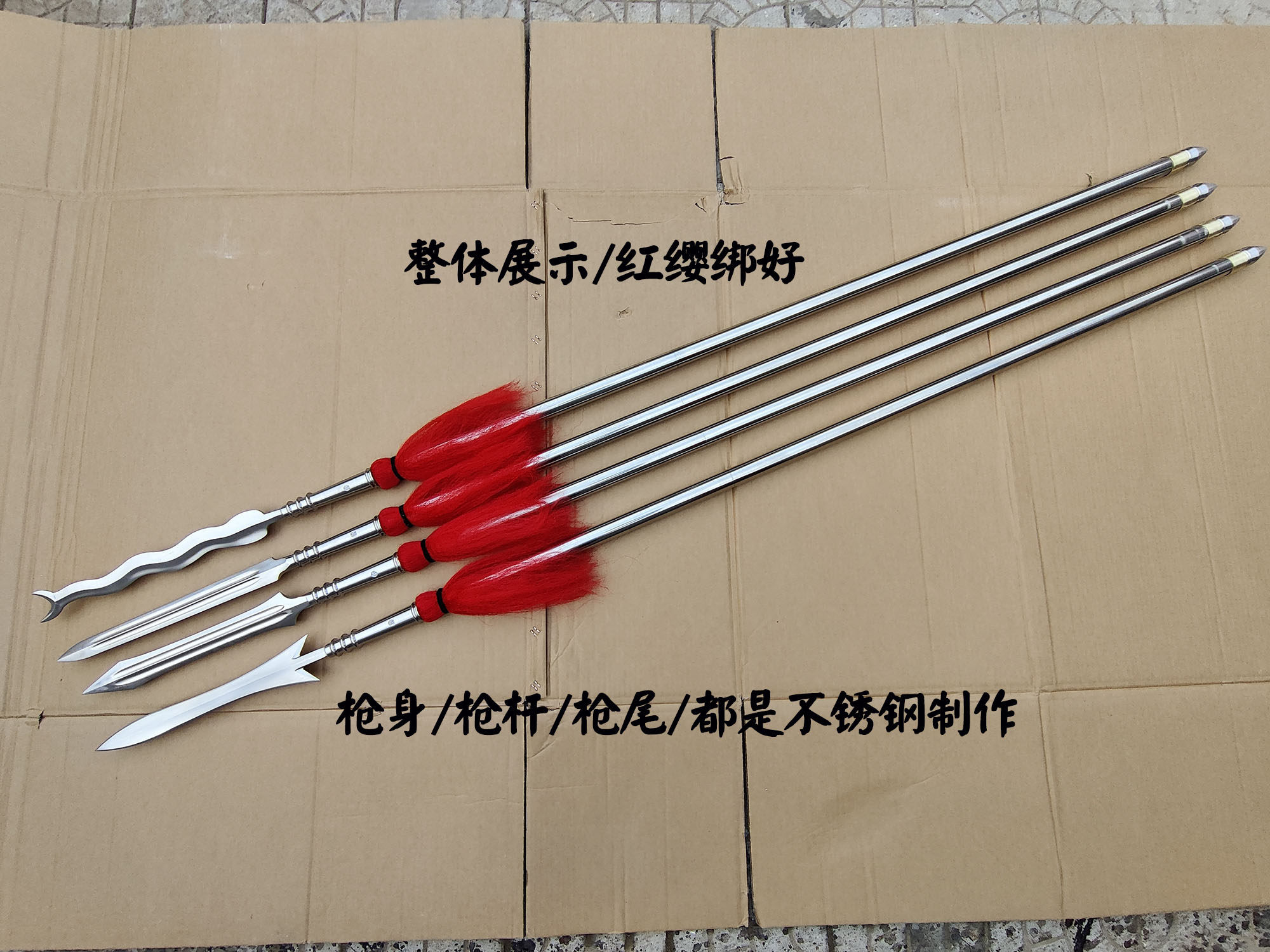 霸王枪红缨枪不锈钢枪头枪尖六合枪武术器械子龙枪林冲枪未开刃