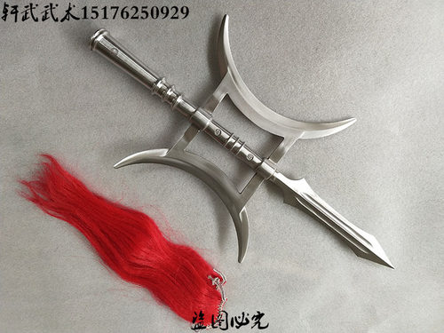 包邮武术不锈钢单双戟方天画戟长矛红缨枪霸王枪头十八般吕布兵器
