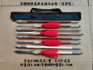 包邮霸王枪红缨枪不锈钢铜管枪头枪尖六合枪武术器械子龙枪林冲枪