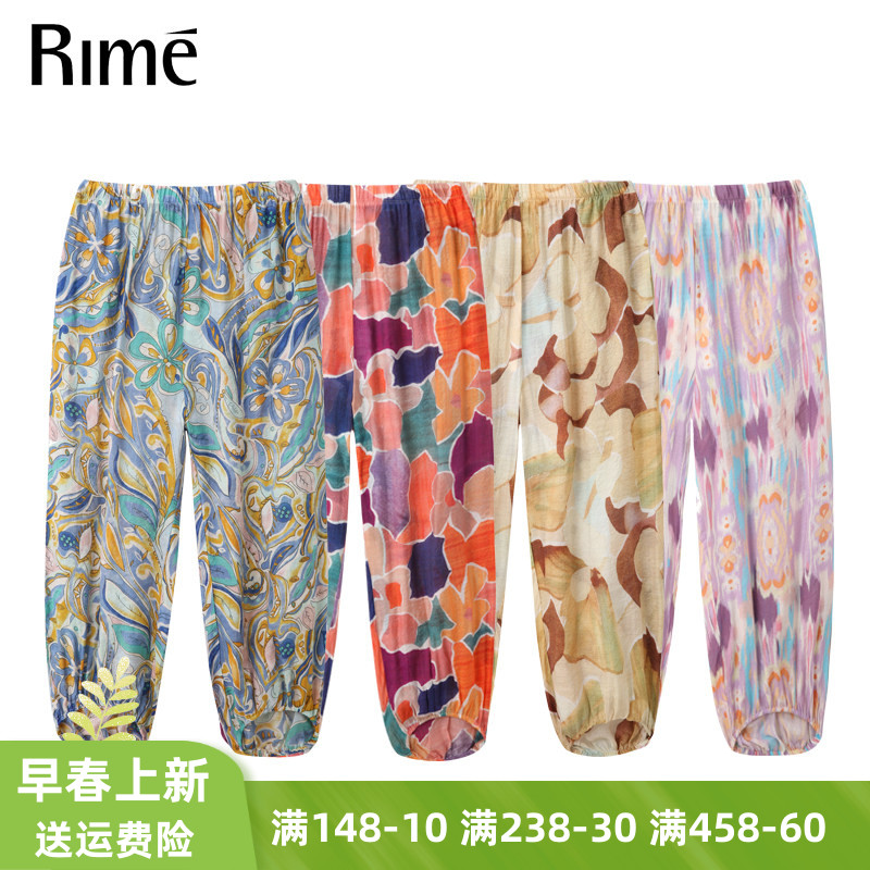 RIME韵魅夏季超薄印花防蚊灯笼裤