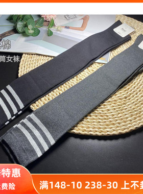 rime韵魅过膝盖长筒袜女日系学院风秋季大腿袜三条杠高筒袜34390