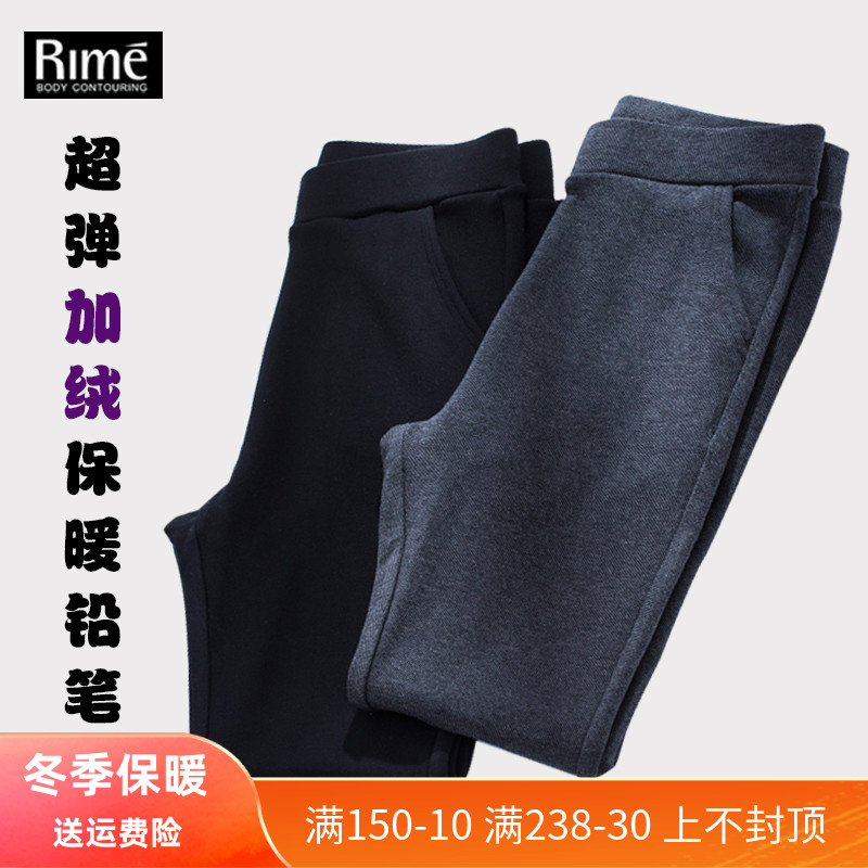 韵魅弹力显瘦外穿打底裤