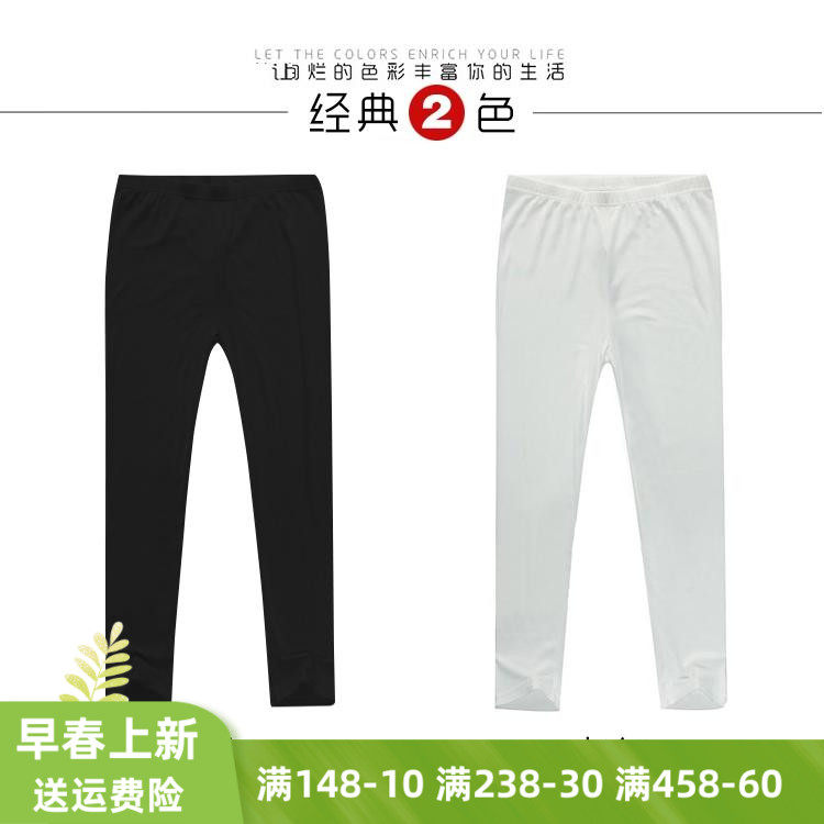 rime韵魅专柜超细莫代尔打底裤