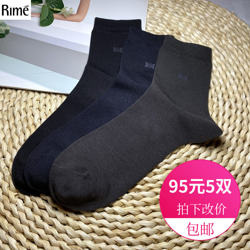 冬德绒休闲袜热能波绅士袜