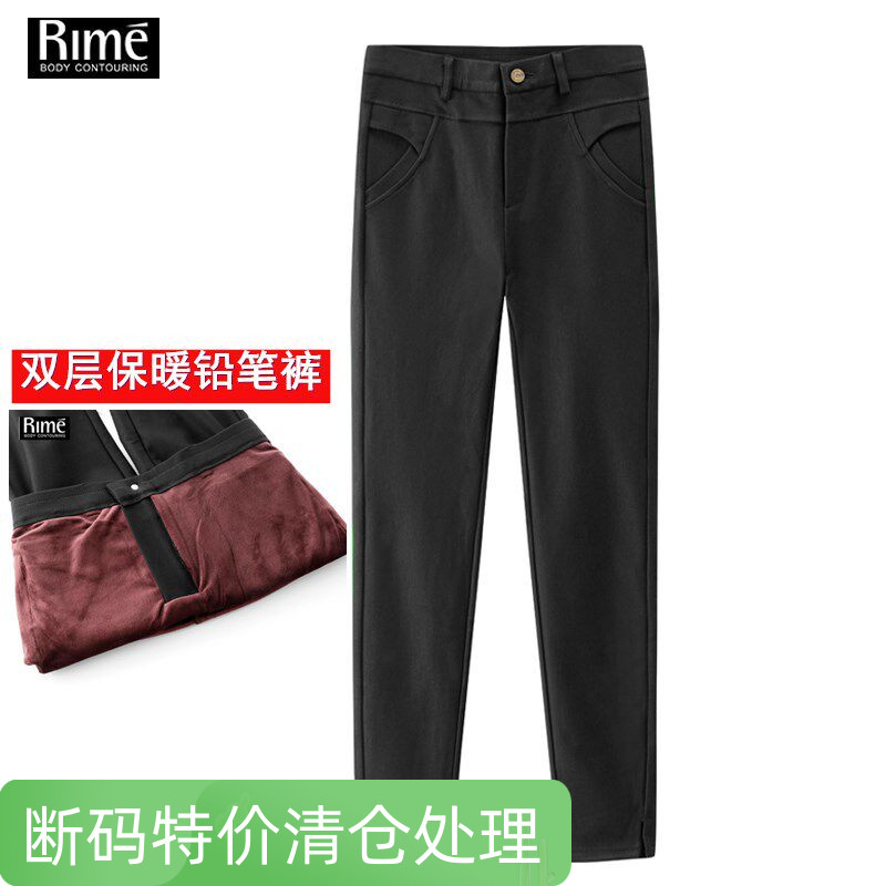 Rime韵魅专柜正品冬季加绒加厚双层保暖铅笔裤挺括外穿裤子