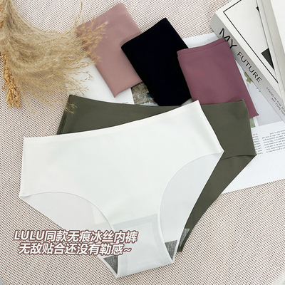 alo同款中高腰速干无痕瑜伽三角裤女夏季薄款性感提臀比基尼内裤