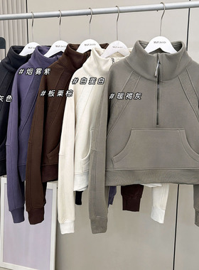 柜上980同款加绒重磅立领卫衣女宽松半拉链短款显瘦运动瑜伽上衣