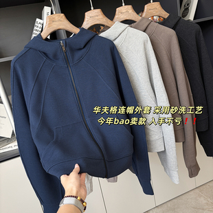 【现货】莫代尔华夫格休闲连帽卫衣女拉链开衫宽松减龄运动短外套