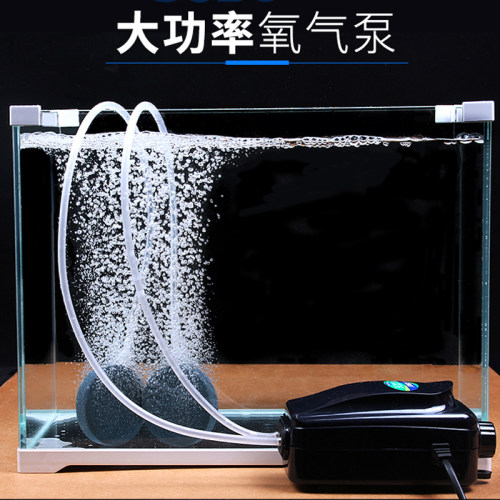 松宝静音养鱼小型家用增氧泵