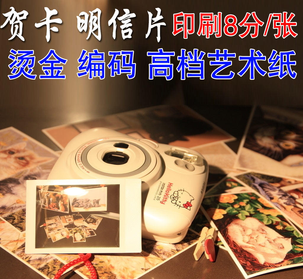明信片定制设计贺卡制作印刷生日卡学生毕业卡高档编码烫金晚会卡
