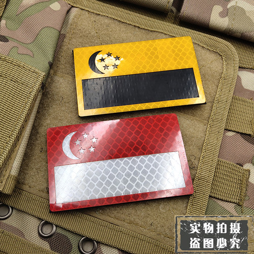 ir反光面料新加坡旗帜魔术贴臂章