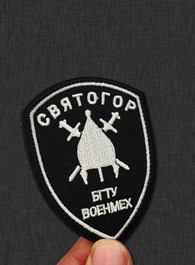 俄文盾形臂章魔术贴章游戏周边荣誉勋章黑色徽章士气章