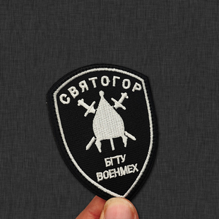 俄文盾形臂章魔术贴章游戏周边荣誉勋章黑色徽章士气章