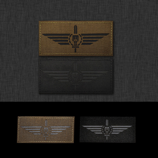 反光IR面料夜视激光切割利剑飞行胸条臂章魔术贴战术士气章徽章