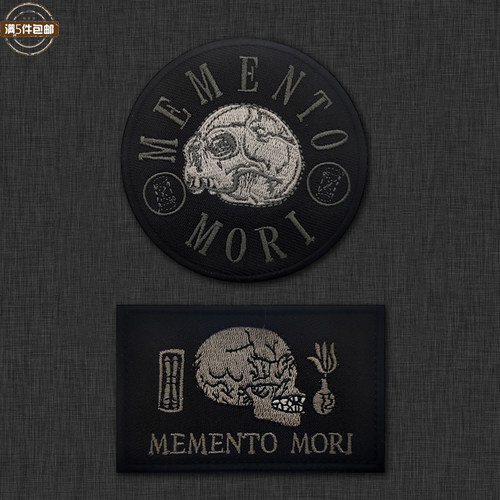 MEMENTOMORI臂章魔术贴士气章