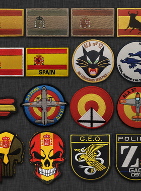 Spain西班牙系列红黄旗帜刺绣臂章魔术贴背包贴补丁士气章徽章