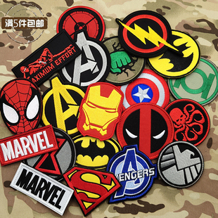 漫威复仇者联盟正义联盟超级英雄刺绣臂章魔术贴背包贴士气章徽章