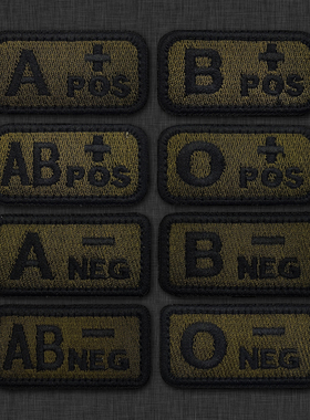满绣军绿色血型A+B+AB+O+户外士气章刺绣臂章魔术贴背包贴补丁
