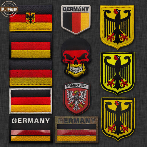 Gramany Flg德国旗帜双头鹰三色旗刺绣臂章魔术贴士气章背包贴