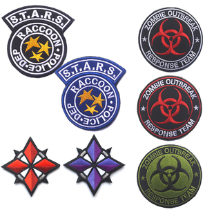 生化危机S.T.A.R.S.浣熊市 安布雷拉刺绣臂章魔术贴布贴包贴徽章