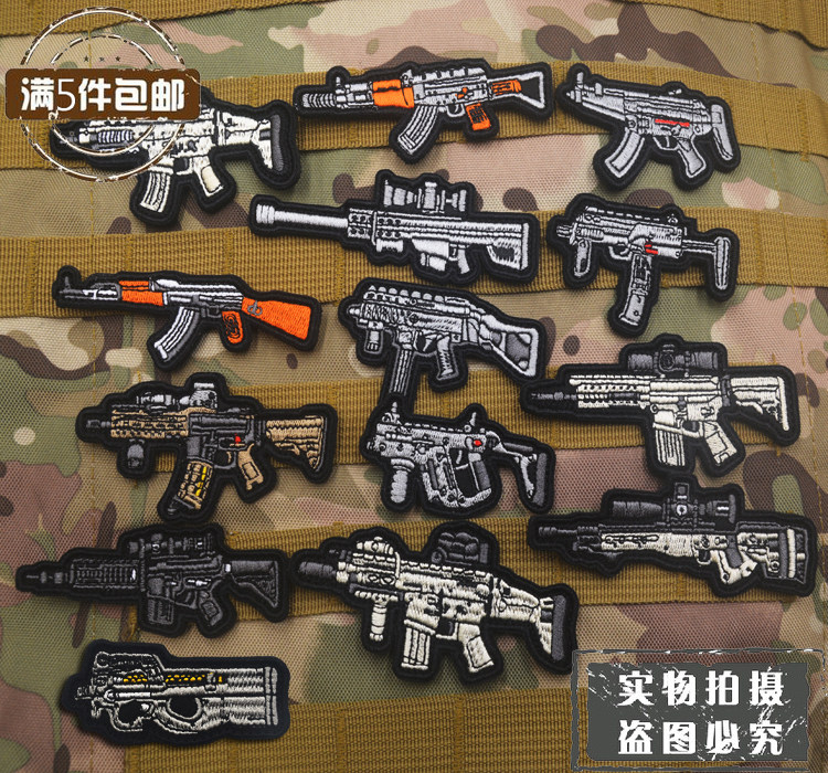 刺绣臂章魔术贴Q版迷你枪士气章背包贴布贴吃鸡绝地求生武器AK98K