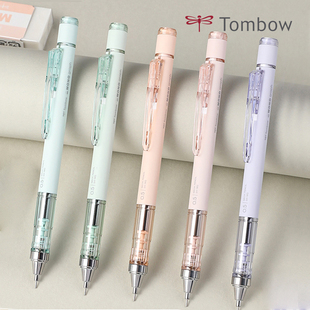日本TOMBOW蜻蜓矿石色限定自动铅笔MONO活动铅笔0.5mm学生用橡皮