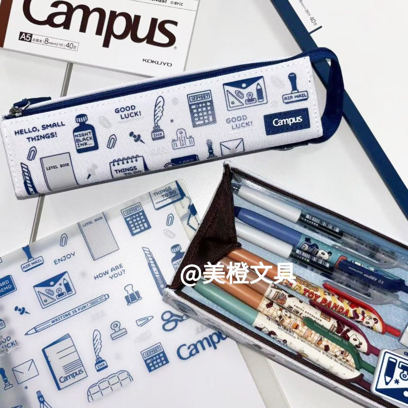 国誉笔袋eric对开帆布铅笔盒文具盒大容量简约小众不撞款冷门笔袋,文具电教/文化用品/商务用品,笔袋,淘宝优惠券,粉丝福利购,淘宝优惠卷