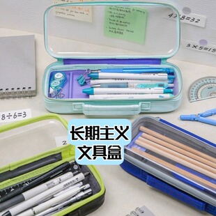 美橙文具藤井文具盒多功能小学生双层文具盒黑科技铅笔盒暗藏玄机