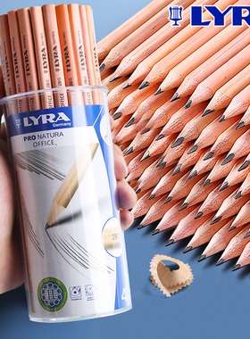 德国lyra艺雅原木铅笔学生用三角杆2b一年级HB铅笔考试绘图素描用