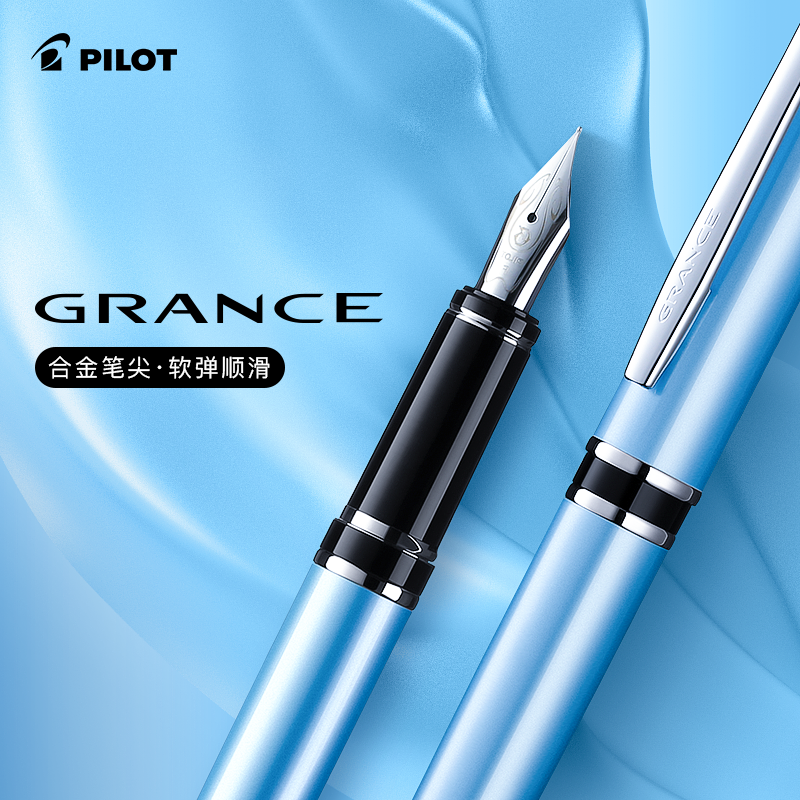 日本pilot百乐钢笔 格兰斯fgrc-8sr商务办公 黄铜笔杆 送礼礼盒装